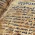 2000 Year Old Bible Revealed Lost Chapter With TERRIFYING Knowledge About The Human Race