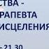 Тренды психологии Андрей Васильев Мета чувства