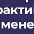 Налог на прибыль практика применения ст 54 1 НК РФ