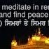 Sukhmani Sahib Kirtan LYRICS TRANSLATION PARMINDER SINGH AUSTRALIA