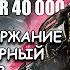 Краткое содержание Возвышение Хоруса и анализ Первая книга Warhammer 40000 цикла Ересь Хоруса