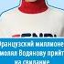 Узнал о разводе и приударил французский миллионер месяцами звал Водянову на свидание