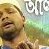 Subhanallah Alhamdulillah স বহ ন ল ল হ আলহ মদ ল ল ল হ Bangla Hamd Gojol Islamic Song