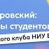 Ответы на вопросы Встреча с отцом Павлом Островским