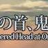 Fanmade PV The Weathered Head At Onigashima Eng Sub