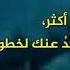 گرشا رضائي دنيامي ترجمة الى العربية حصريا