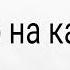 А вам пакетик нужен