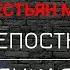 Крепостное право нужно было России для того чтобы Откуда взялось крепостное право на Руси Фурсов