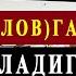 Машинага минганда ўқиладиган дуо От улов Машина самолёт кема га минилганда ўқиладиган дуо