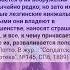 КИСТИНЦЫ ЧЕЧЕНСКОЕ ПЛЕМЯ ЦЕНА СВОБОДЫ ОТРЫВОК ИЗ ЖУРНАЛА 1889 ГОД