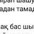 Әкімбаев Елжан Алтайда алтын күз Туған жердің тамашасы