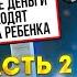 Продаю IPhone 11 ХАЛЯВЩИКАМ на Юле 10 000 для них МНОГО 2