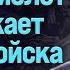 Сейтбатталов СРОЧНО РОССИЯ СБИЛА САМОЛЁТ И УГРОЖАЕТ ВВЕСТИ ВОЙСКА В КАЗАХСТАН