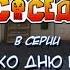 Как достать соседа Сладкая месть Прохождение 3 Сюрприз ко дню рождения