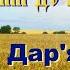 Йшла до Бога Україна Дар я ХОЛЯВІЦЬКА