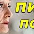 ЗОЛОТЫЕ СОВЕТЫ женщинам за 60 над которыми стоит задуматься всем