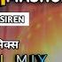 Dj Gondi Mashup Alert Siren Tapori Mix Dj Ms Tekam Remix Song