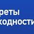 Недвижимость на Бали секреты высокой доходности