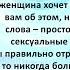 Аудиокнига Лейл Лаундес С С С Скрытые сексуальные сигналы