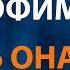 Женя Трофимов Пусть она поёт Караоке