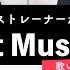 ボイストレーナーが歌う Tot Musica Ado ウタ From ONE PIECE FILM RED 歌い方解説付き By シアーミュージック