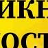 Как посмотреть кто первый поставил лайк к публикации в ВКонтакте с телефона