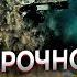 ПРЯМО СЕЙЧАС Корабль ПОШЕЛ НА ДНО Появились НОВЫЕ КАДРЫ взрывов в Крыму ГОРЯТ нефтебазы