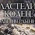 Властелин Колец 2 Две твердыни Джон Толкин Аудиокнига