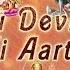 Jai Ambe Gauri Aarti Sangrah Best DEVI Aarti Collection By Anuradha Paudwal I Audio Juke Box