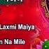 Nonstop Laxmi Mata Bhajan न नस ट प लक ष म म त भजन Laxmi Songs Lakshmi Songs Bhajanindia