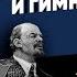 История герба флага и гимна России Рассказы из русской истории