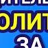 СИЛЬНАЯ МОЛИТВА ЗА СЫНА Защитите сына с помощью этой молитвы