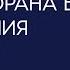 Получим ли мы награду за чтение Корана если не понимаем его смысла