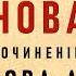 Чехов Кто виноват Юмор и Сатира Аудиокнига