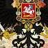 Once There Was A Sovereign Russia White Army And Monarchist Russian Song