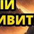 9 ПРИЗНАКОВ ТОГО ЧТО БОГ ТЕБЯ ОТМЕТИЛ Это может тебя удивить Христианская мотивация