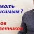 Как разговаривать с зависимым 5 инструментов для родственников