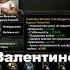 Конкурент Ян Майена Heartsofiron4 Hoi4 MC MYXA