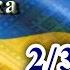 Чайка Степан Васильченко аудіокнига