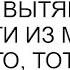 Когда свекровь и золовка вытянули все деньги из моего бывшего тот решил вернуться ко мне но