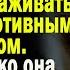 Жизненные истории Необычный пациент Слушать аудио рассказы Истории онлайн Истории из жизни