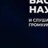 Как усилить басы в наушниках Увеличить громкость нижних частот Усилитель басов на андроид