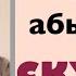 В основе нарциссизма стоит СКУКА Ответы на вопросы подписчиков