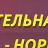 Информационная беседа Трезвость норма жизни