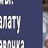 Никто не верил что Алла очнется Но когда в палату зашла 7 летняя малышка Врачи побледнели