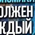 Лекция 7 Законы экономики которые должен знать каждый Михаил Чернышев