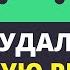 Вылазит Реклама на Весь Экран Поймал Вирус на Телефон Как Избавиться от Рекламы на Смартфоне