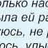 Слова песни Кристина Орбакайте 10 Вечеров