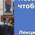 Б Виногродский Искусство войны Сунь цзы и 36 стратагем Позаимствовать труп чтобы вернуть душу