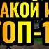 Соревнование ИИ Они играли 8 часов Какая раса сильнейшая в Warcraft 3 Reforged